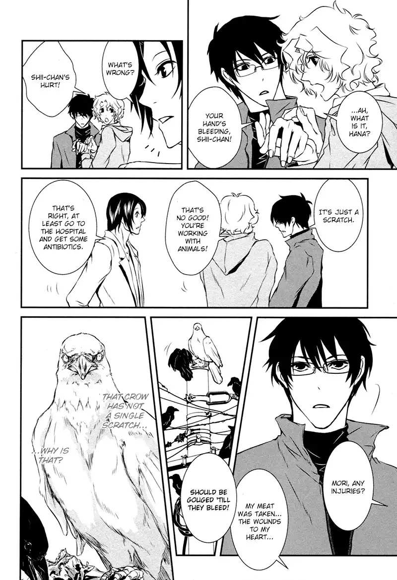 Shiina-kun no Torikemo Hyakka Chapter 2 23